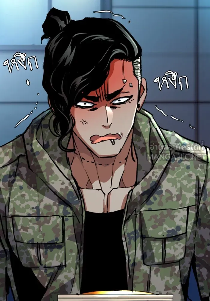 พี่ชายสายบอดี้การ์ด ตอนที่ 221 รูปที่ 66