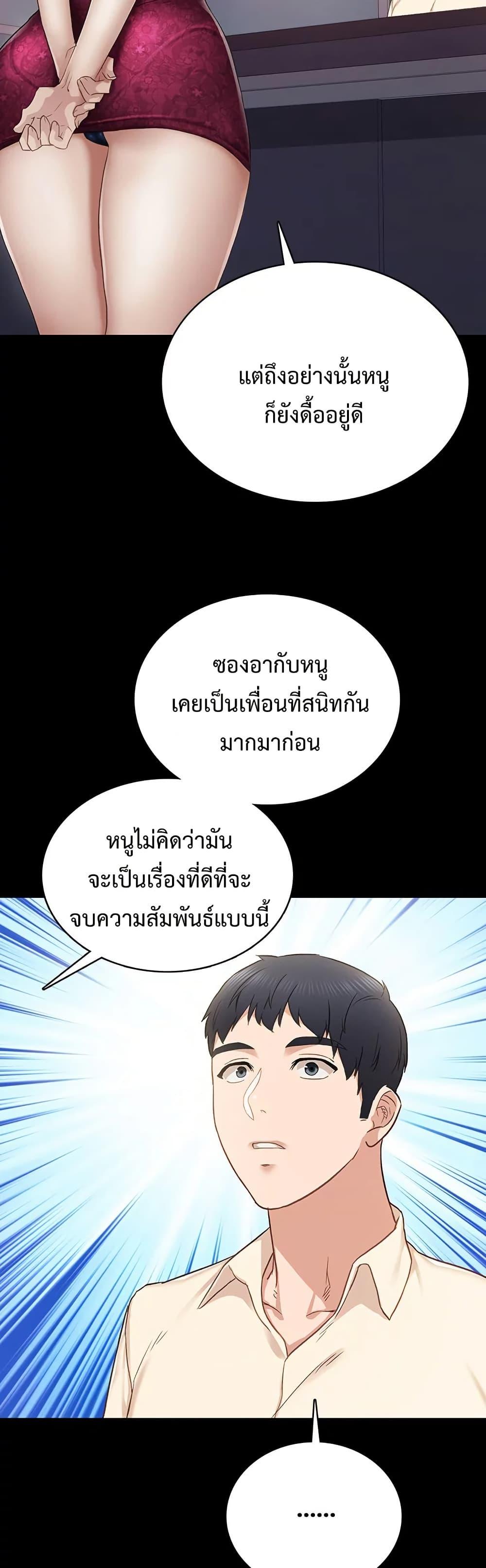 Doujin-Lc- อ่าน โดจิน มังฮวา เกาหลี ญี่ปุ่น จีน แปลไทย Teaching Practice ตอนที่ 1 2 3 4 5 6 7 8 9 10 11 12 13 14 ฟรี ไม่มีโฆษณา อ่าน โดจิน Manhwa เกาหลี ญี่ปุ่น จีน เรามีครบ คัดมาให้เน้นๆ โดจิน 18+ รับประกันความฟินโดย  Doujin Lc