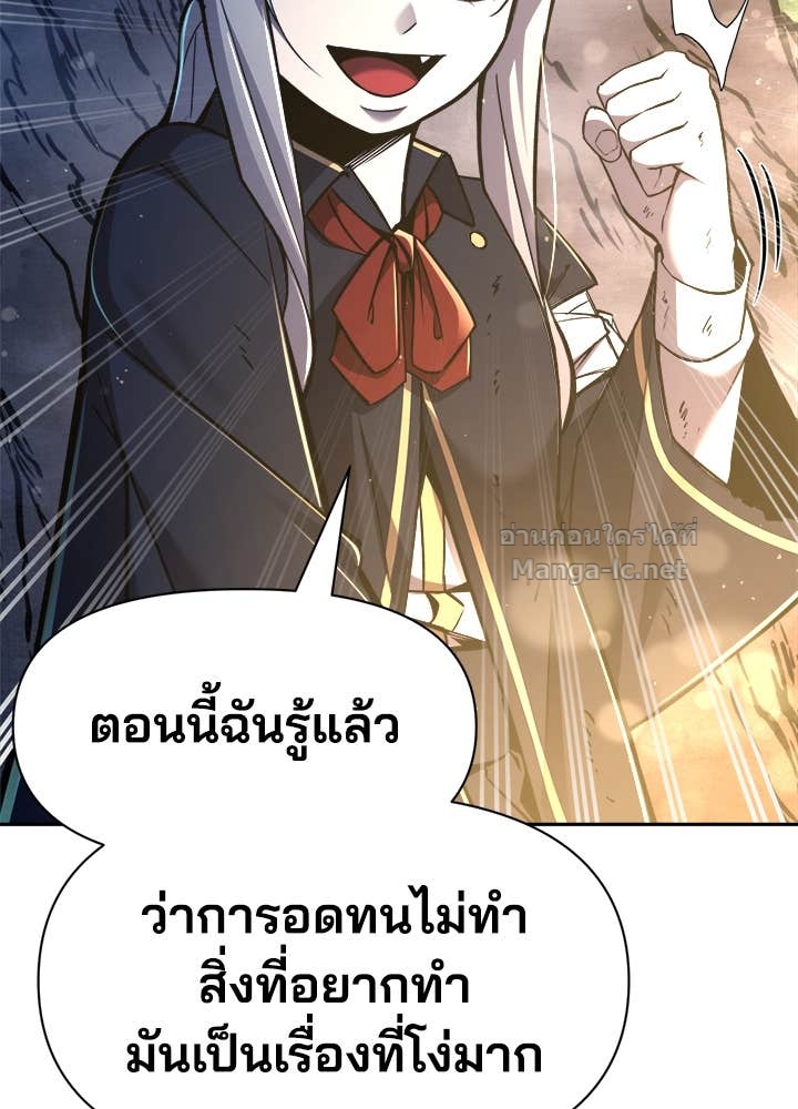 Doujin-Lc- อ่าน โดจิน มังฮวา เกาหลี ญี่ปุ่น จีน แปลไทย ผู้พิชิตเกมป้องกันฐาน ตอนที่ 1 2 3 4 5 6 7 8 9 10 11 12 13 14 ฟรี ไม่มีโฆษณา อ่าน โดจิน Manhwa เกาหลี ญี่ปุ่น จีน เรามีครบ คัดมาให้เน้นๆ โดจิน 18+ รับประกันความฟินโดย Doujin Lc
