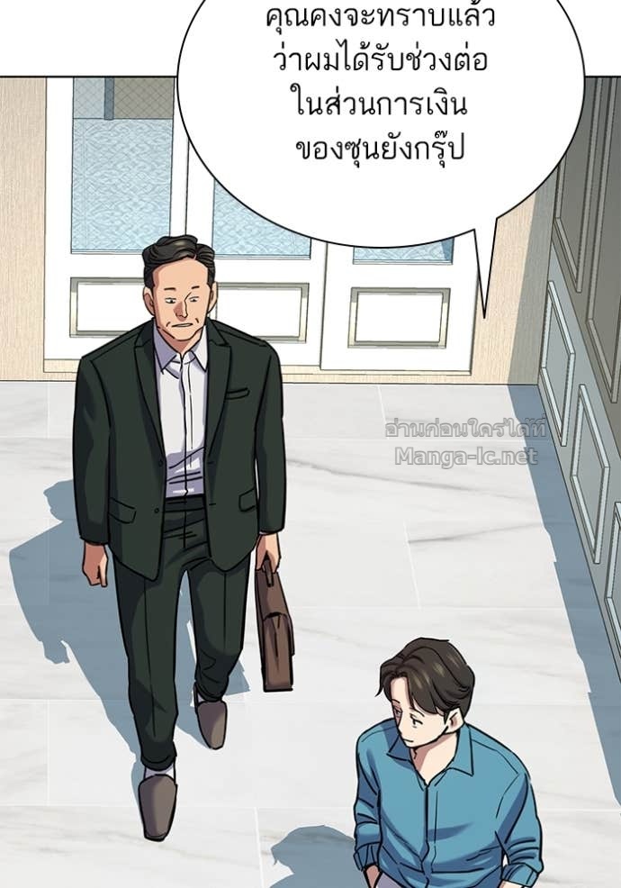 Doujin-Lc- อ่าน โดจิน มังฮวา เกาหลี ญี่ปุ่น จีน แปลไทย Reborn Rich ตอนที่ 1 2 3 4 5 6 7 8 9 10 11 12 13 14 ฟรี ไม่มีโฆษณา อ่าน โดจิน Manhwa เกาหลี ญี่ปุ่น จีน เรามีครบ คัดมาให้เน้นๆ โดจิน 18+ รับประกันความฟินโดย Doujin Lc