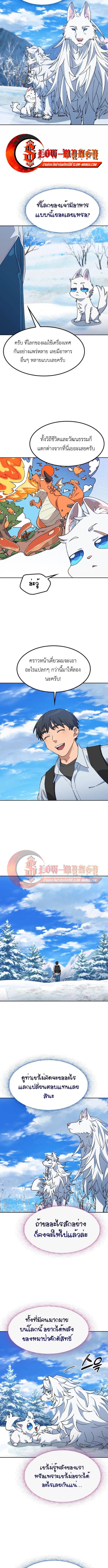 Manga-lc-com อ่านมังงะ อ่านการ์ตูน ออนไลน์ ฟรี Healing Life Through Camping In Another World ตอนที่ 1 2 3 4 5 6 7 8 9 10 11 12 13 14 ฟรี ไม่มีโฆษณา Manga-lc - อ่าน มังงะ อ่าน การ์ตูน ออนไลน์ อ่านมังงะ ฟรี