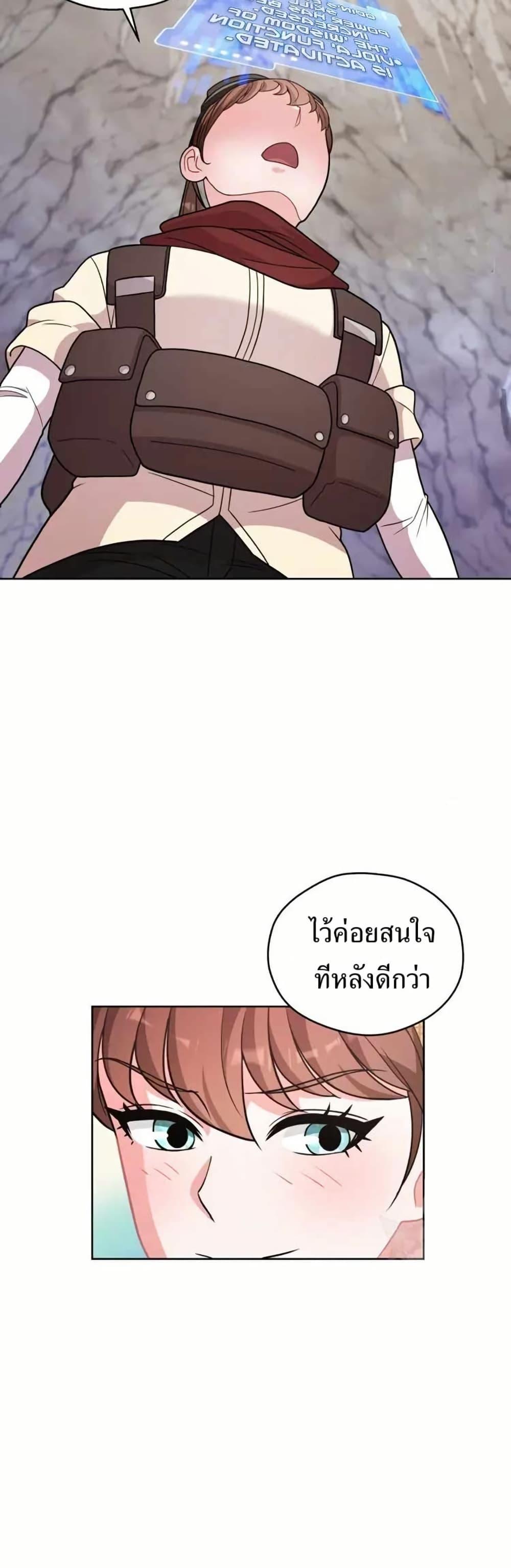 Manga-lc-com อ่านมังงะ อ่านการ์ตูน ออนไลน์ ฟรี The Female Lead Acquires Cheat Skills ตอนที่ 1 2 3 4 5 6 7 8 9 10 11 12 13 14 ฟรี ไม่มีโฆษณา Manga-lc - อ่าน มังงะ อ่าน การ์ตูน ออนไลน์ อ่านมังงะ ฟรี