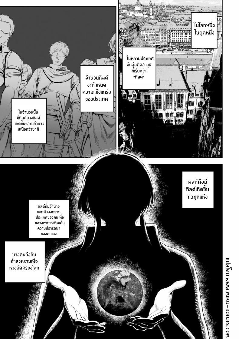 Doujin-Lc- อ่าน โดจิน มังฮวา เกาหลี ญี่ปุ่น จีน แปลไทย เรื่องราวของกิลด์วัลคีเรีย[Nekono Oyashiro (Mashu)] Ikusa Otome to Ikusa Goto! -Ikusa Otome Hen- ตอนที่ 1 2 3 4 5 6 7 8 9 10 11 12 13 14 ฟรี ไม่มีโฆษณา อ่าน โดจิน Manhwa เกาหลี ญี่ปุ่น จีน เรามีครบ คัดมาให้เน้นๆ โดจิน 18+ รับประกันความฟินโดย  Doujin Lc