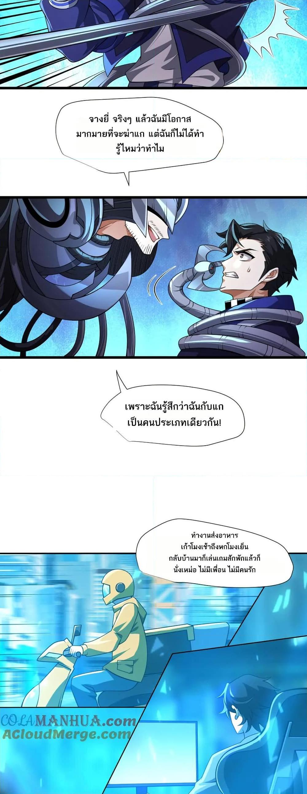 Manga-lc-com อ่านมังงะ อ่านการ์ตูน ออนไลน์ ฟรี I Rely On Cheat To Hunt Gods ตอนที่ 1 2 3 4 5 6 7 8 9 10 11 12 13 14 ฟรี ไม่มีโฆษณา Manga-lc - อ่าน มังงะ อ่าน การ์ตูน ออนไลน์ อ่านมังงะ ฟรี