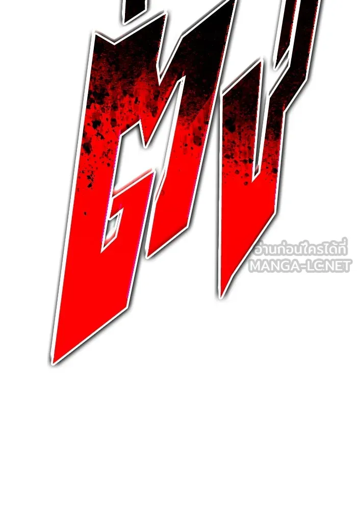 การแข่งขันของผู้เกิดใหม่ ตอนที่ 33 รูปที่ 54