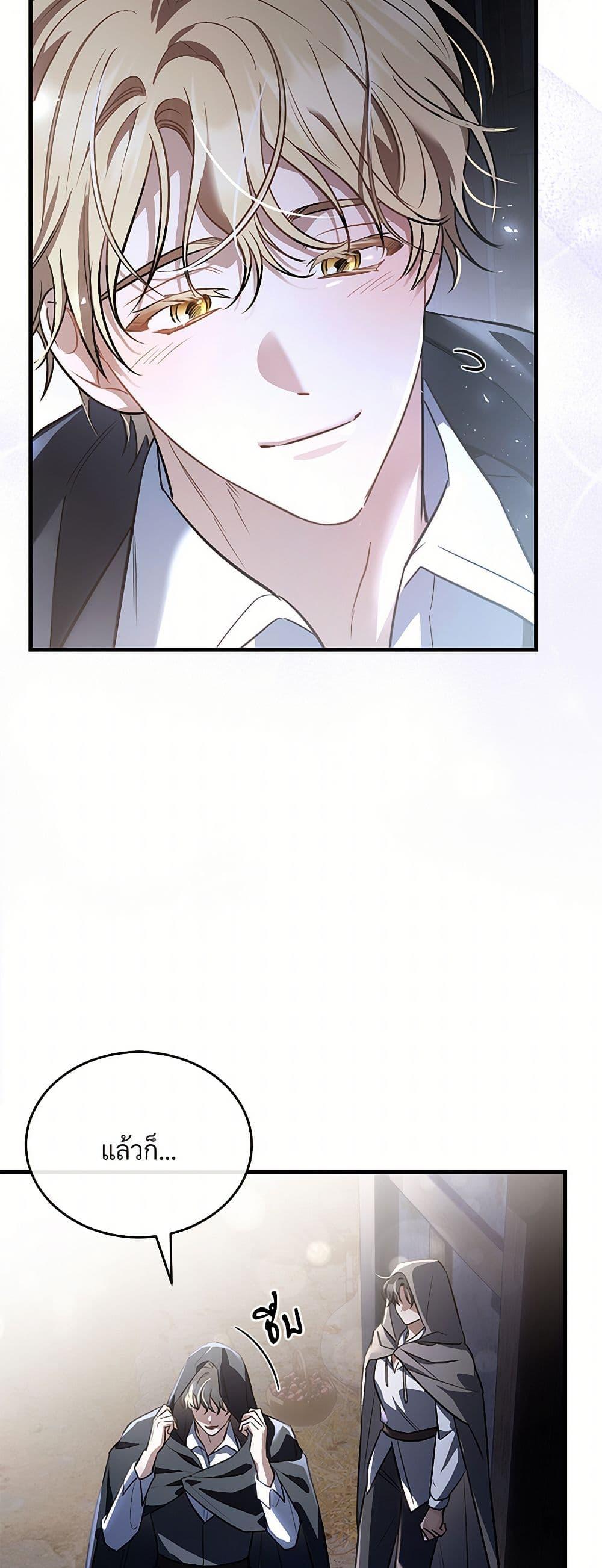 Manga-lc-com อ่านมังงะ อ่านการ์ตูน ออนไลน์ ฟรี The Night Without Shadows ตอนที่ 1 2 3 4 5 6 7 8 9 10 11 12 13 14 ฟรี ไม่มีโฆษณา Manga-lc - อ่าน มังงะ อ่าน การ์ตูน ออนไลน์ อ่านมังงะ ฟรี