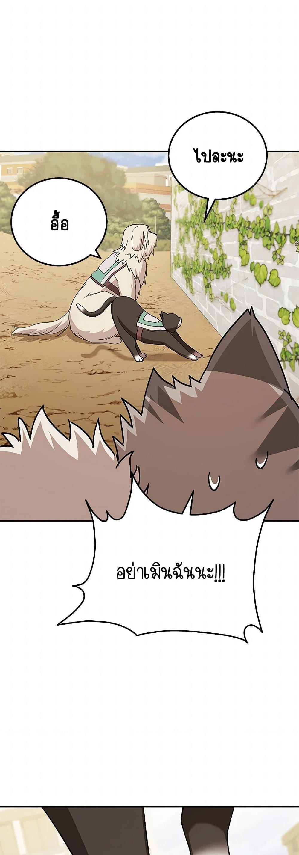 Manga-lc-com อ่านมังงะ อ่านการ์ตูน ออนไลน์ ฟรี Hello! Veterinarian! ตอนที่ 1 2 3 4 5 6 7 8 9 10 11 12 13 14 ฟรี ไม่มีโฆษณา Manga-lc - อ่าน มังงะ อ่าน การ์ตูน ออนไลน์ อ่านมังงะ ฟรี