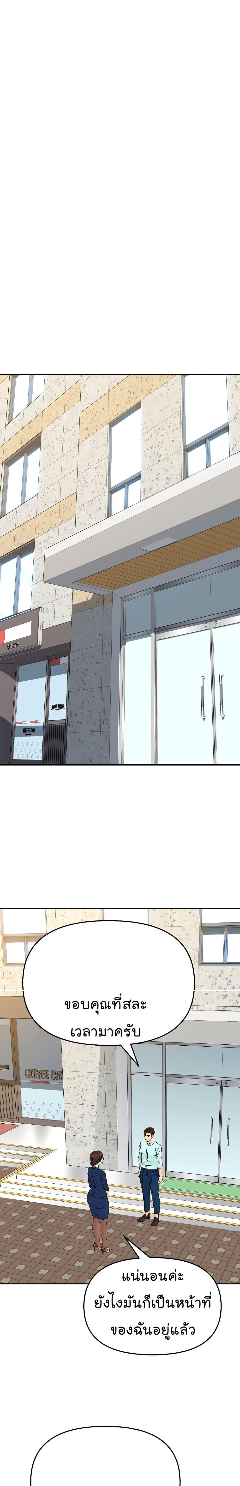 Manga-lc-com อ่านมังงะ อ่านการ์ตูน ออนไลน์ ฟรี From the Grave and Back ตอนที่ 1 2 3 4 5 6 7 8 9 10 11 12 13 14 ฟรี ไม่มีโฆษณา Manga-lc - อ่าน มังงะ อ่าน การ์ตูน ออนไลน์ อ่านมังงะ ฟรี