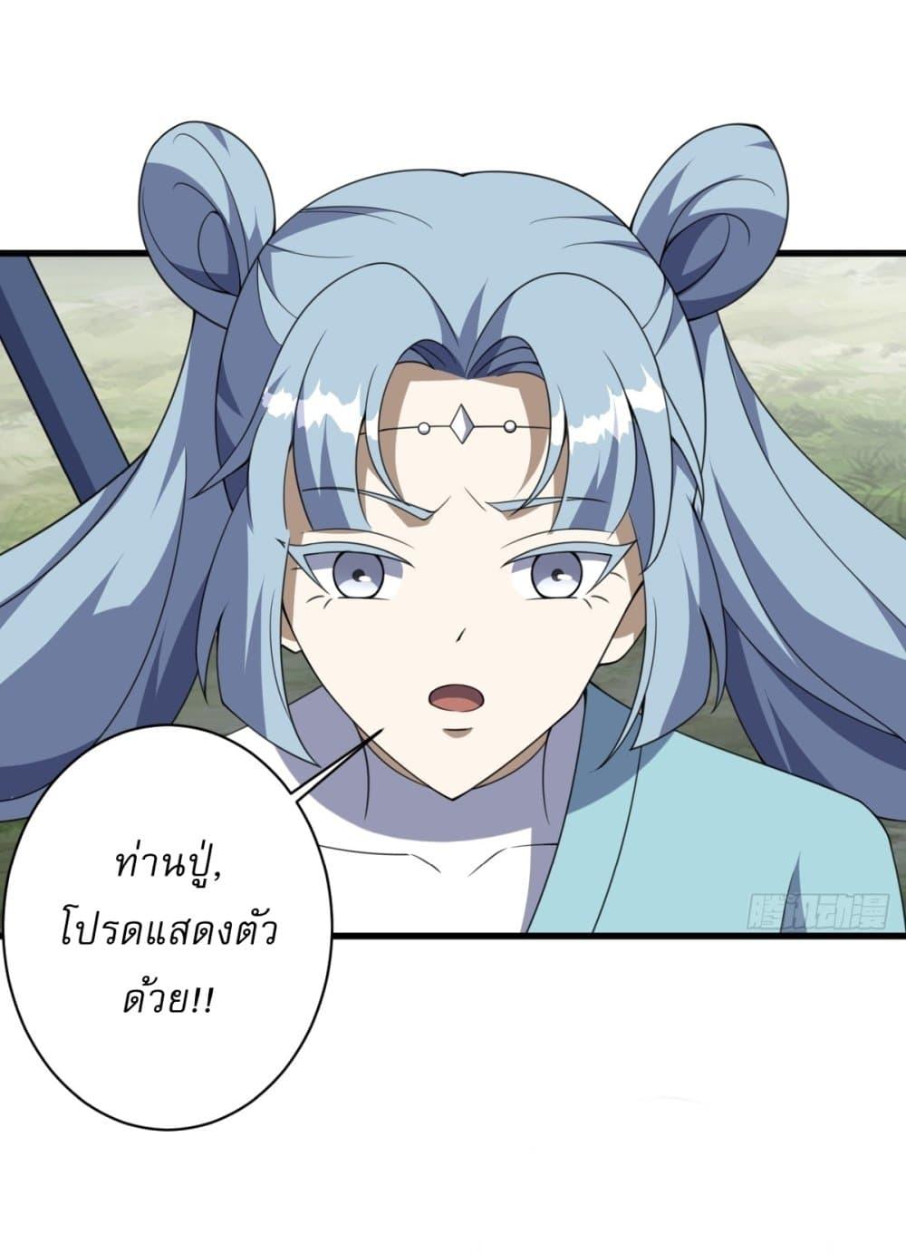 Manga-lc-com อ่านมังงะ อ่านการ์ตูน ออนไลน์ ฟรี Invincible After a Hundred Years of Seclusion ตอนที่ 1 2 3 4 5 6 7 8 9 10 11 12 13 14 ฟรี ไม่มีโฆษณา Manga-lc - อ่าน มังงะ อ่าน การ์ตูน ออนไลน์ อ่านมังงะ ฟรี