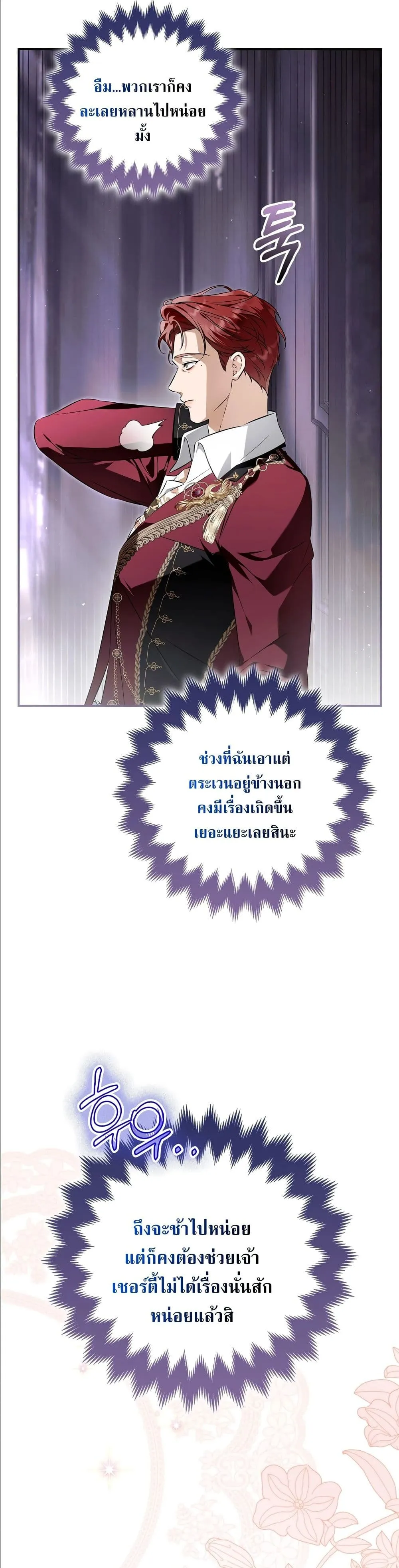 Manga-lc-com อ่านมังงะ อ่านการ์ตูน ออนไลน์ ฟรี The Baddest Villainess Is Back ตอนที่ 1 2 3 4 5 6 7 8 9 10 11 12 13 14 ฟรี ไม่มีโฆษณา Manga-lc - อ่าน มังงะ อ่าน การ์ตูน ออนไลน์ อ่านมังงะ ฟรี