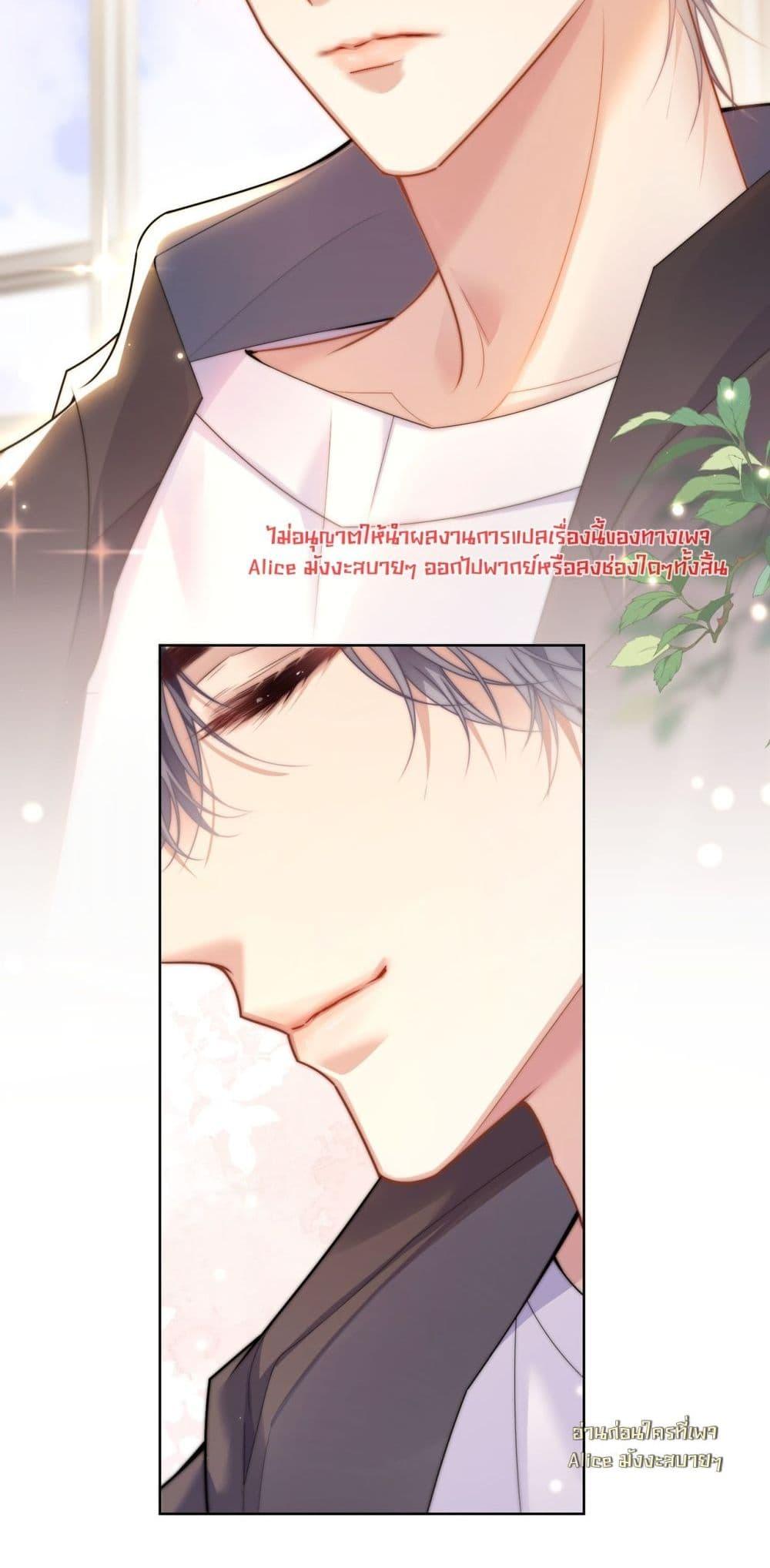 Manga-lc-com อ่านมังงะ อ่านการ์ตูน ออนไลน์ ฟรี InHisHands[R ตอนที่ 1 2 3 4 5 6 7 8 9 10 11 12 13 14 ฟรี ไม่มีโฆษณา Manga-lc - อ่าน มังงะ อ่าน การ์ตูน ออนไลน์ อ่านมังงะ ฟรี