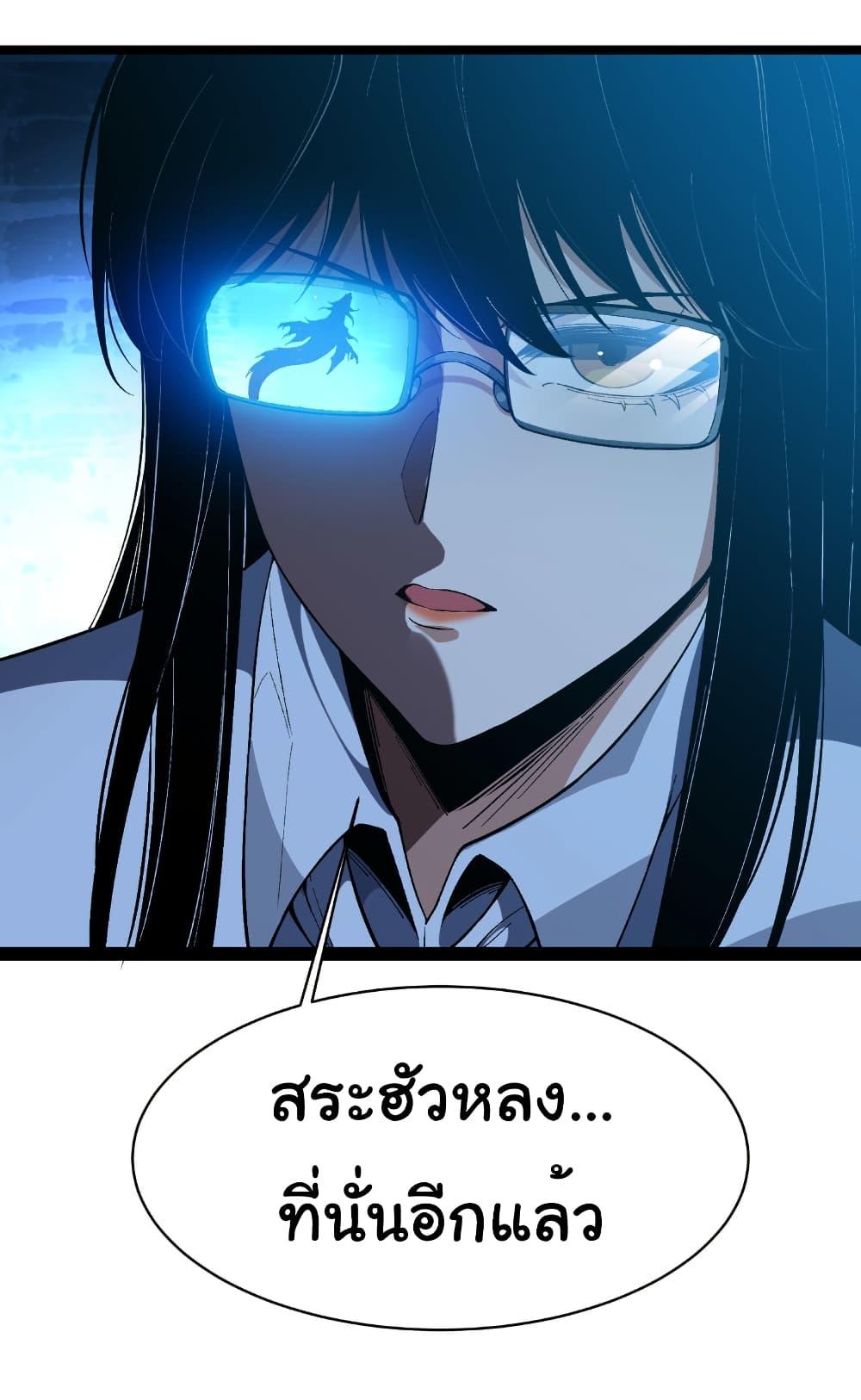 Manga-lc-com อ่านมังงะ อ่านการ์ตูน ออนไลน์ ฟรี Start evolution from koi to dragon ตอนที่ 1 2 3 4 5 6 7 8 9 10 11 12 13 14 ฟรี ไม่มีโฆษณา Manga-lc - อ่าน มังงะ อ่าน การ์ตูน ออนไลน์ อ่านมังงะ ฟรี