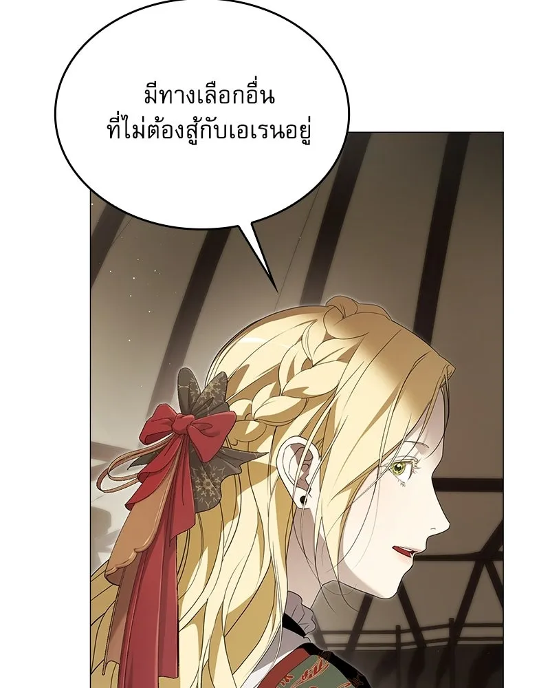 กำราบรักร้ายนายจอมพยศ ตอนที่ 66 รูปที่ 43
