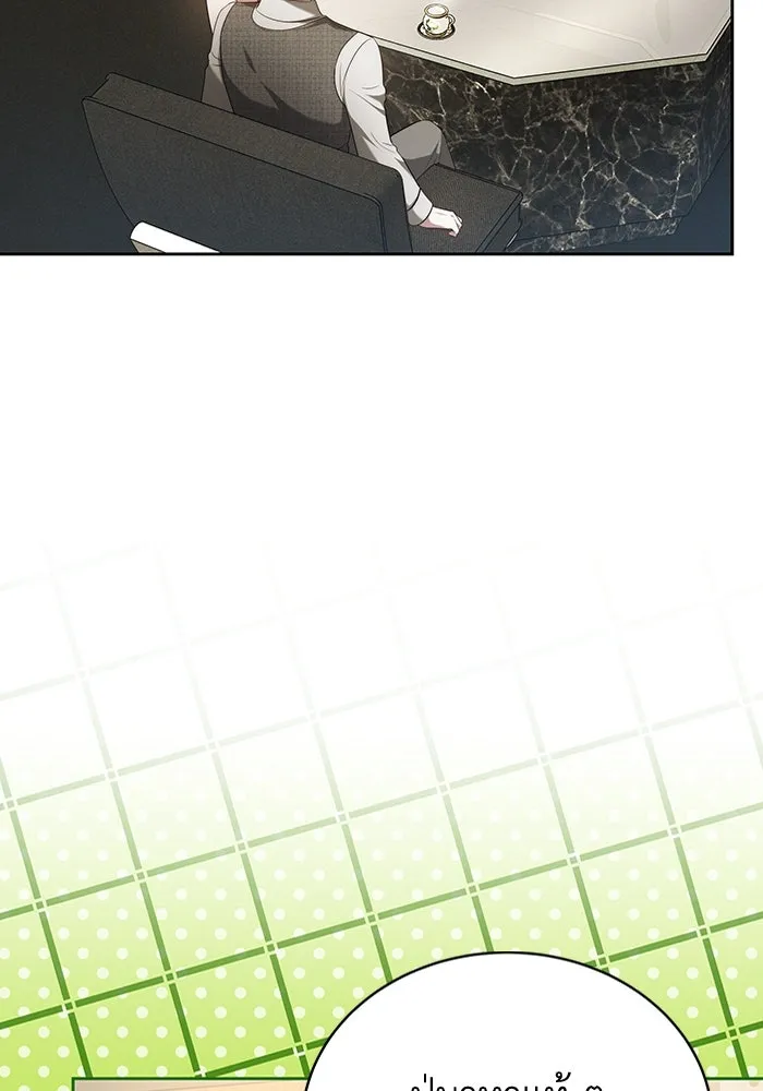 ละลายรักให้ล้นใจ ตอนที่ 64 รูปที่ 5