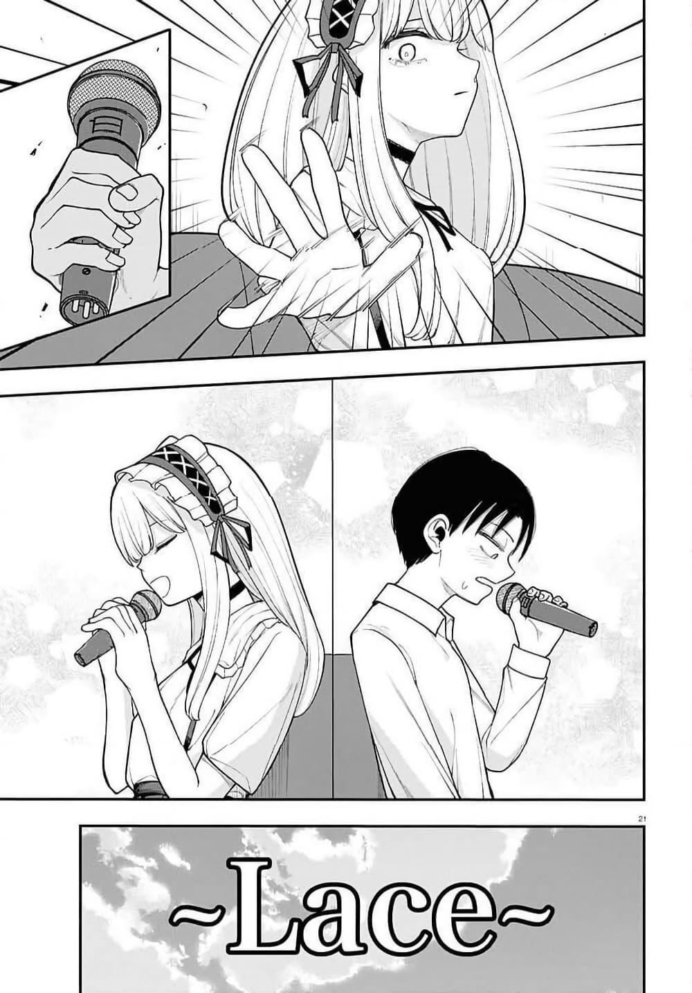 Manga-lc-com อ่านมังงะ อ่านการ์ตูน ออนไลน์ ฟรี Ano Ko ni Naisho no VTuber ตอนที่ 1 2 3 4 5 6 7 8 9 10 11 12 13 14 ฟรี ไม่มีโฆษณา Manga-lc - อ่าน มังงะ อ่าน การ์ตูน ออนไลน์ อ่านมังงะ ฟรี