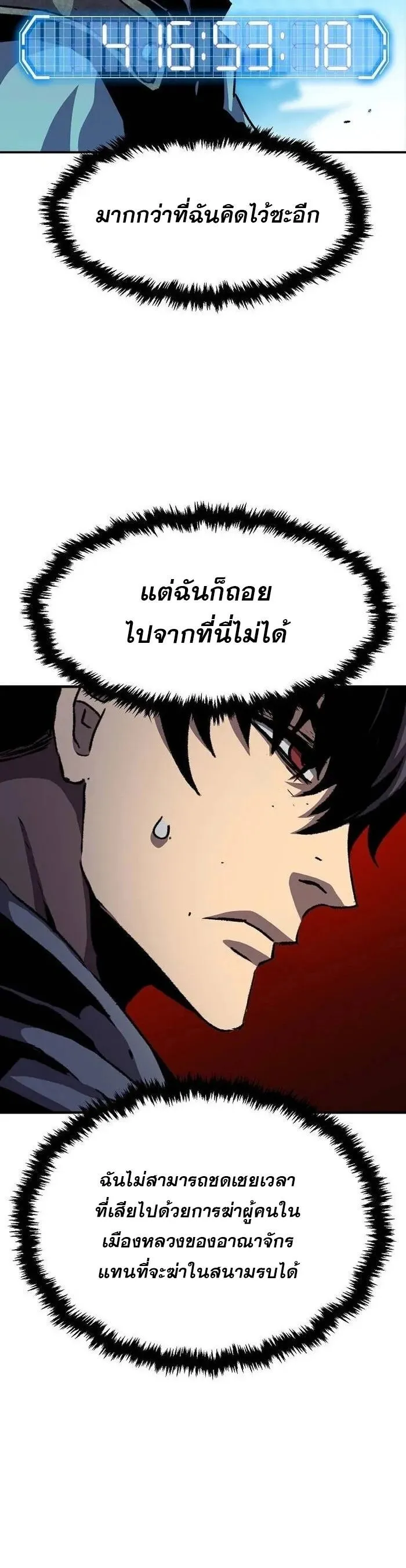 Manga-lc-com อ่านมังงะ อ่านการ์ตูน ออนไลน์ ฟรี I Have Become A Time Limited Knight ตอนที่ 1 2 3 4 5 6 7 8 9 10 11 12 13 14 ฟรี ไม่มีโฆษณา Manga-lc - อ่าน มังงะ อ่าน การ์ตูน ออนไลน์ อ่านมังงะ ฟรี