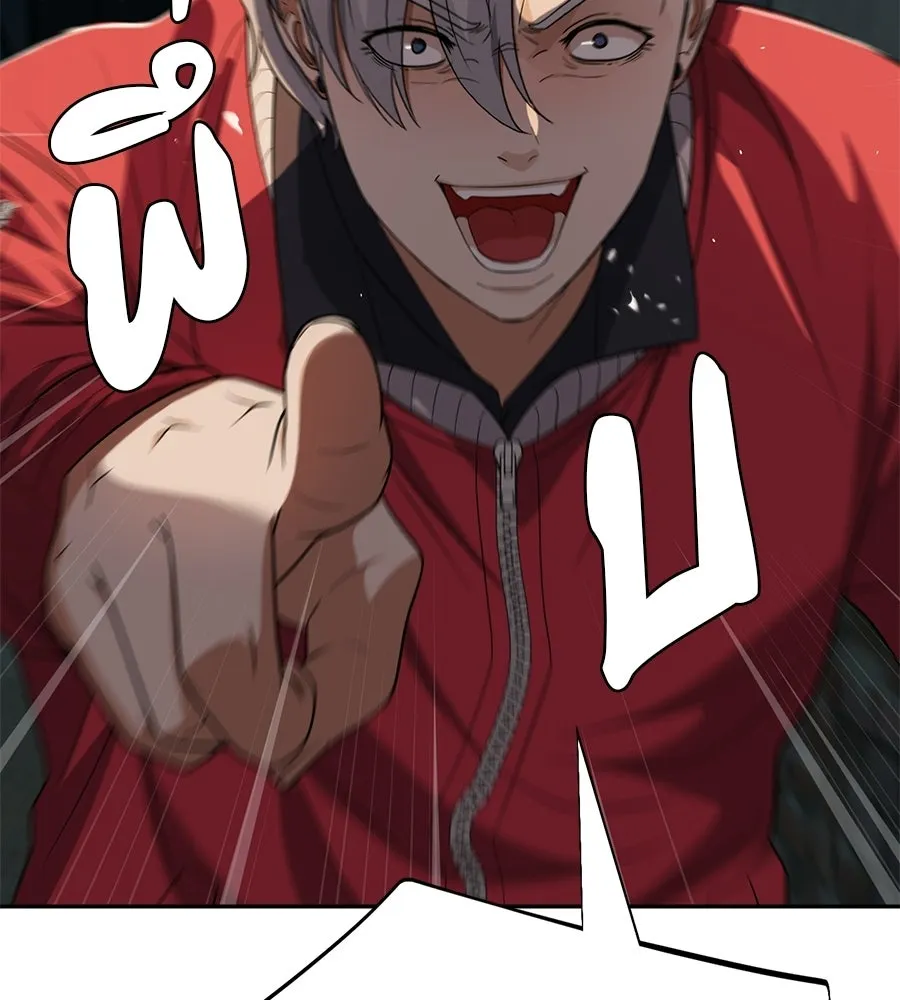 คอลเซ็นเตอร์เปลี่ยนชีวิต ตอนที่ 64 การถ่ายทำครั้งสุดท้าย รูปที่ 167