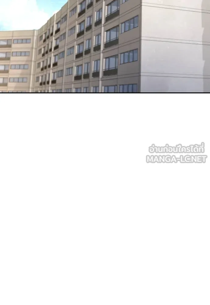 หลานอัจฉริยะ ตอนที่ 55 รูปที่ 112