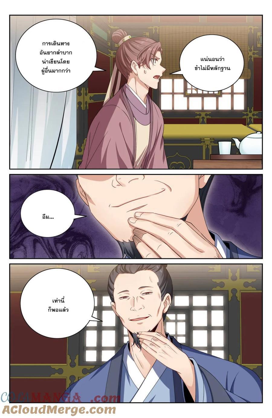 Manga-lc-com อ่านมังงะ อ่านการ์ตูน ออนไลน์ ฟรี Nightwatcher ตอนที่ 1 2 3 4 5 6 7 8 9 10 11 12 13 14 ฟรี ไม่มีโฆษณา Manga-lc - อ่าน มังงะ อ่าน การ์ตูน ออนไลน์ อ่านมังงะ ฟรี