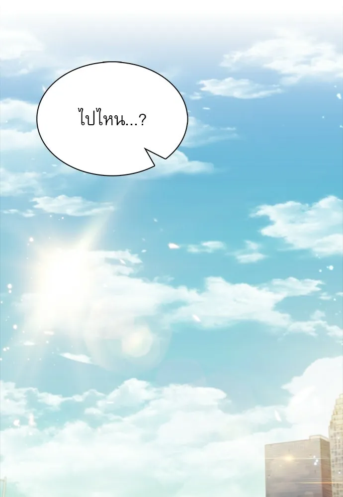 ครัวผู้กล้าท้าให้ชิม ตอนที่ 29 รูปที่ 7