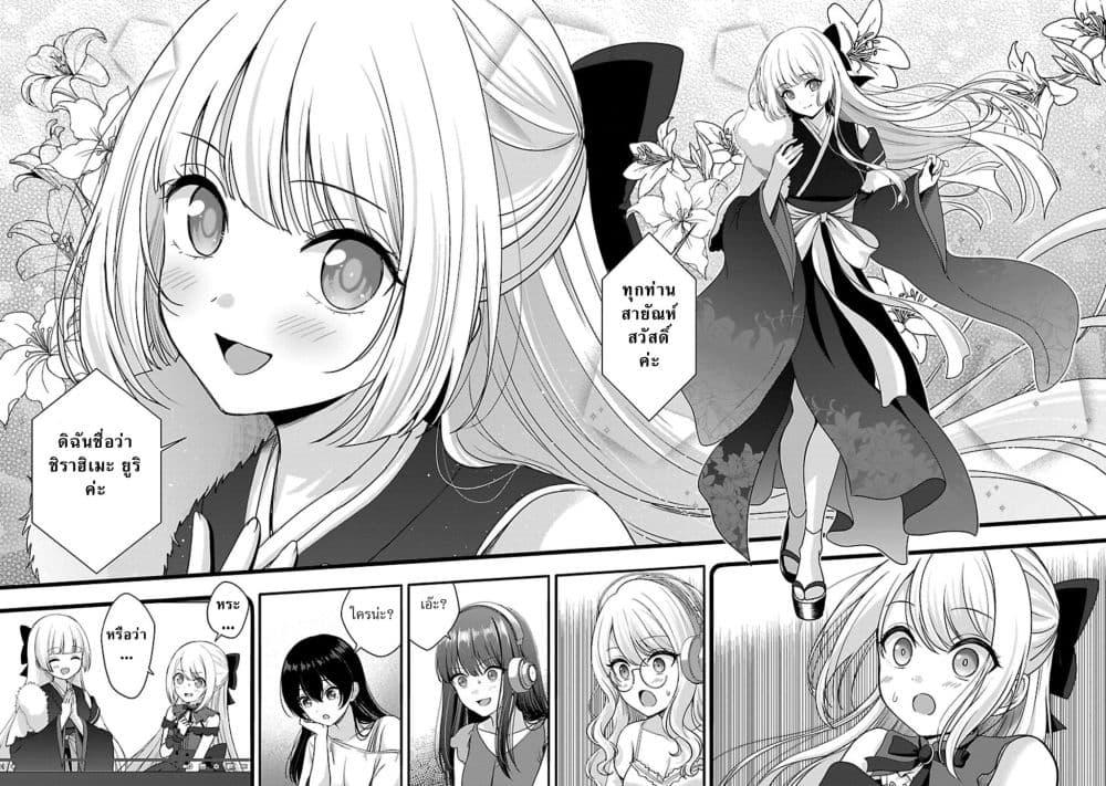 Manga-lc-com อ่านมังงะ อ่านการ์ตูน ออนไลน์ ฟรี Shitsuren Shita Node Vtuber Hajimeta ตอนที่ 1 2 3 4 5 6 7 8 9 10 11 12 13 14 ฟรี ไม่มีโฆษณา Manga-lc - อ่าน มังงะ อ่าน การ์ตูน ออนไลน์ อ่านมังงะ ฟรี