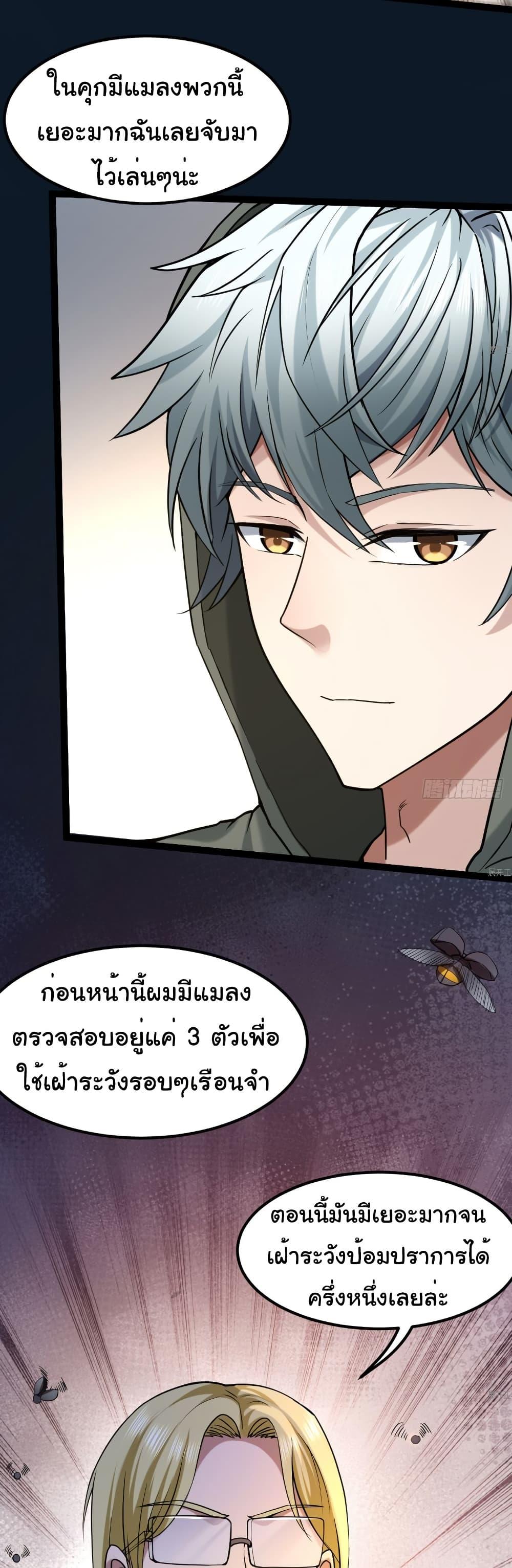 Manga-lc-com อ่านมังงะ อ่านการ์ตูน ออนไลน์ ฟรี I Catch Monsters in the Apocalypse ตอนที่ 1 2 3 4 5 6 7 8 9 10 11 12 13 14 ฟรี ไม่มีโฆษณา Manga-lc - อ่าน มังงะ อ่าน การ์ตูน ออนไลน์ อ่านมังงะ ฟรี
