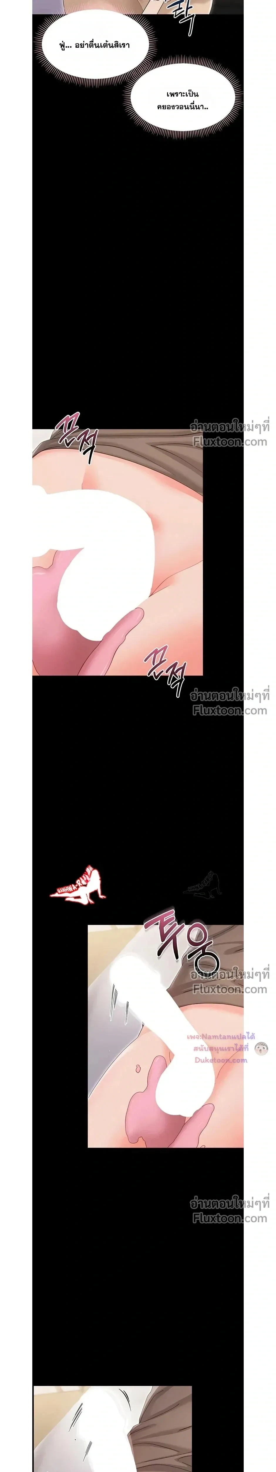 Doujin-Lc- อ่าน โดจิน มังฮวา เกาหลี ญี่ปุ่น จีน แปลไทย Small Beast ไอ้เด็กนี่มันร้ายยยย ตอนที่ 1 2 3 4 5 6 7 8 9 10 11 12 13 14 ฟรี ไม่มีโฆษณา อ่าน โดจิน Manhwa เกาหลี ญี่ปุ่น จีน เรามีครบ คัดมาให้เน้นๆ โดจิน 18+ รับประกันความฟินโดย  Doujin Lc