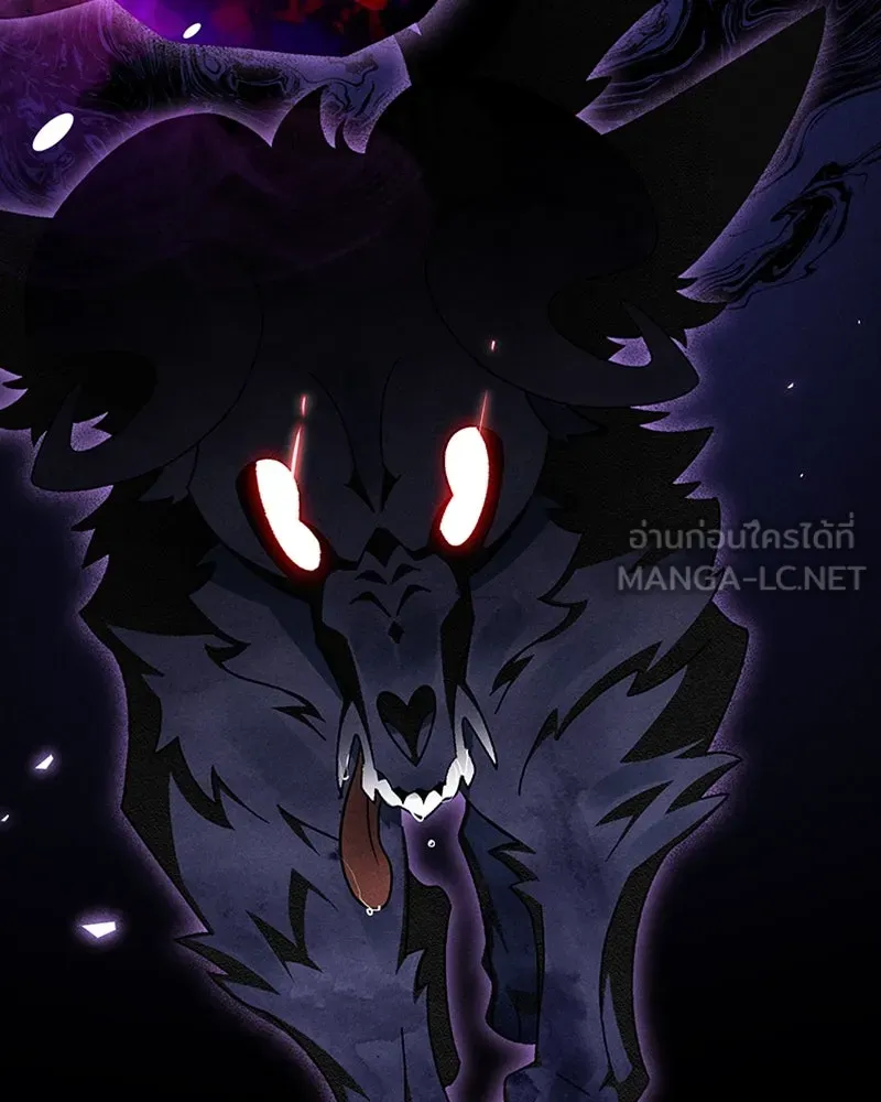 โอ้ ศัตรูที่รัก ตอนที่ 11 รูปที่ 144