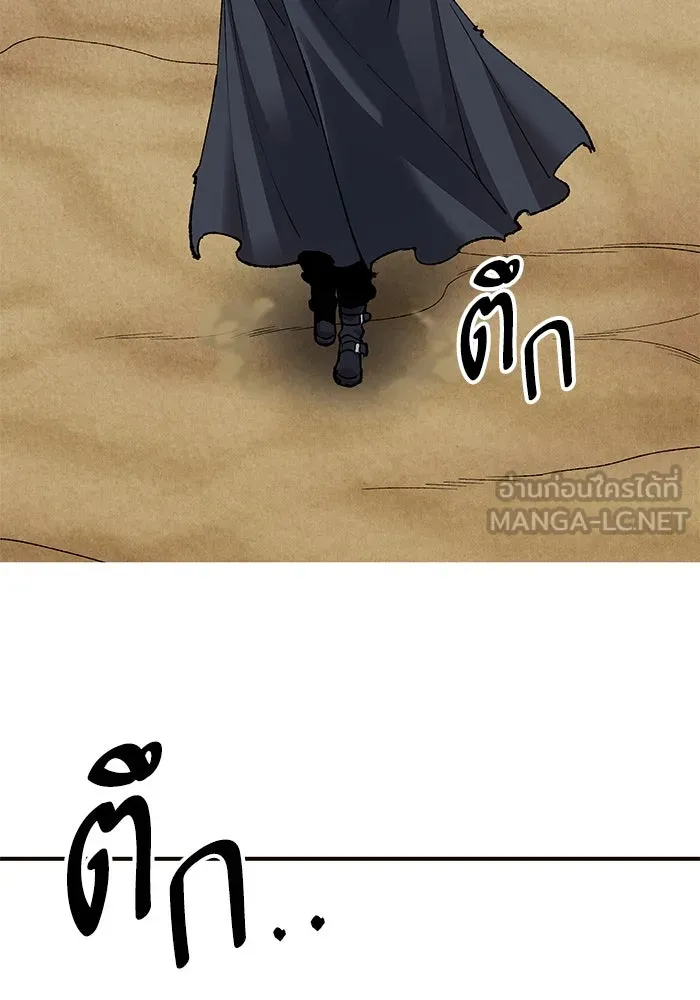 ยอดคนเลเวลทะลุ ตอนที่ 1 บงซุน (1) รูปที่ 9