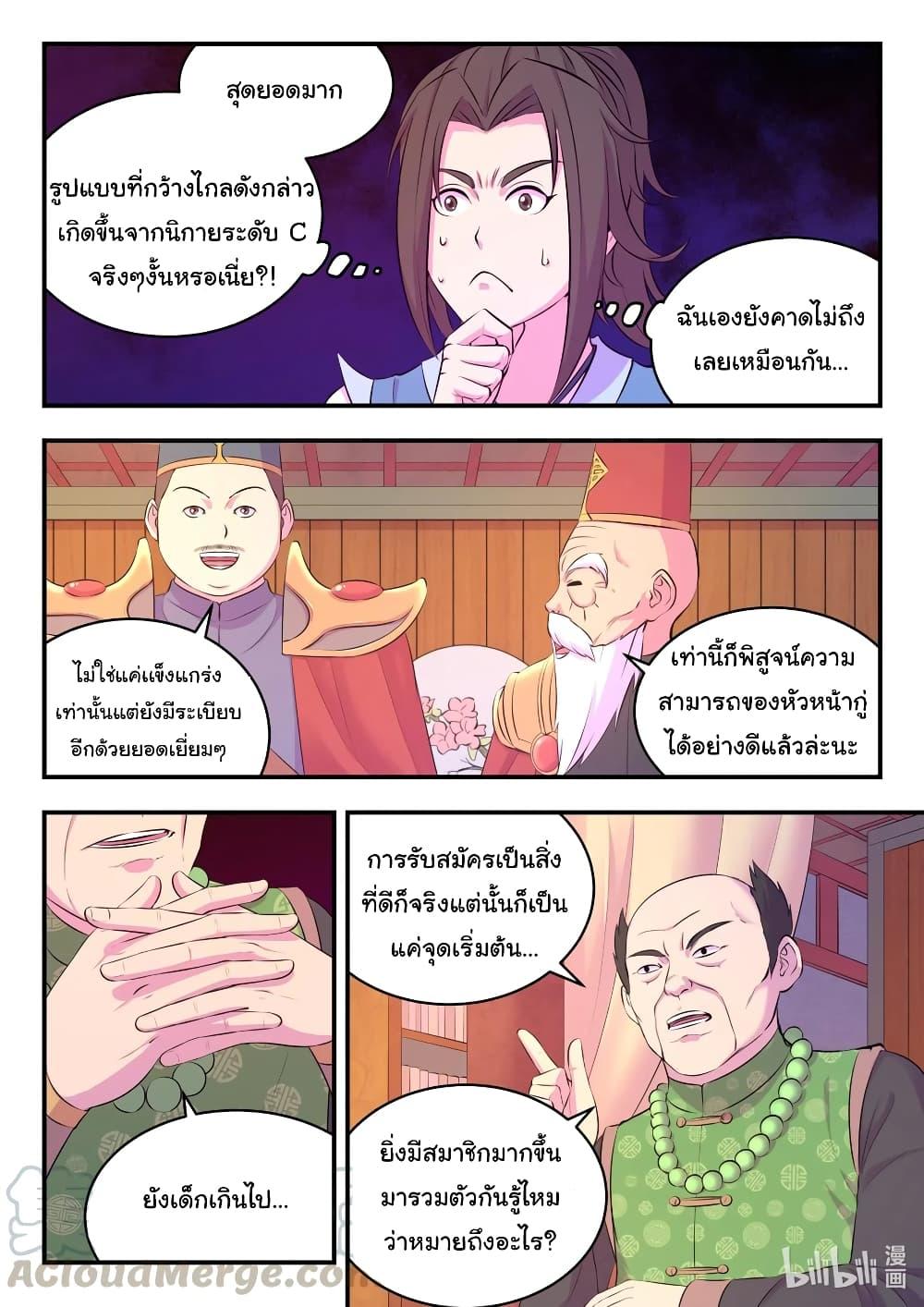 Manga-lc-com อ่านมังงะ อ่านการ์ตูน ออนไลน์ ฟรี King of Spirit Beast ตอนที่ 1 2 3 4 5 6 7 8 9 10 11 12 13 14 ฟรี ไม่มีโฆษณา Manga-lc - อ่าน มังงะ อ่าน การ์ตูน ออนไลน์ อ่านมังงะ ฟรี