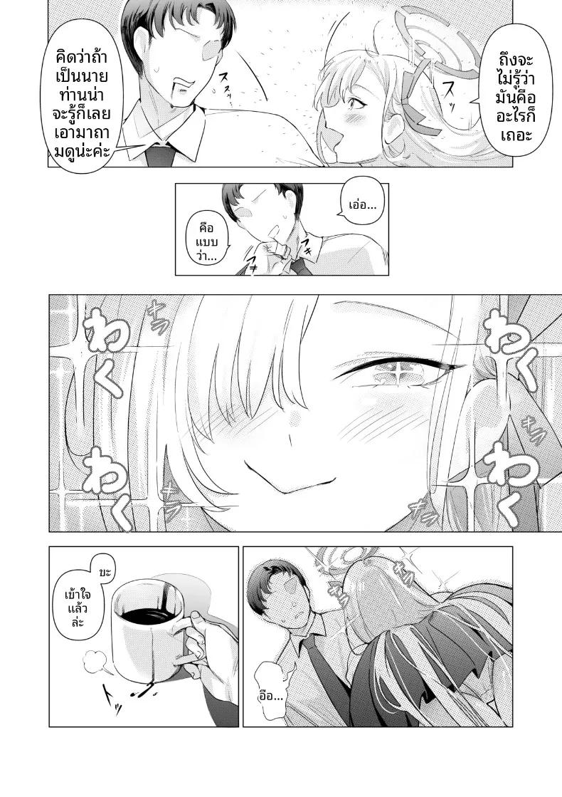 Doujin-Lc- อ่าน โดจิน มังฮวา เกาหลี ญี่ปุ่น จีน แปลไทย มาเล่นกับอาสึนะกันเถอะนายท่าน (pan8) (Blue Archive) ตอนที่ 1 2 3 4 5 6 7 8 9 10 11 12 13 14 ฟรี ไม่มีโฆษณา อ่าน โดจิน Manhwa เกาหลี ญี่ปุ่น จีน เรามีครบ คัดมาให้เน้นๆ โดจิน 18+ รับประกันความฟินโดย  Doujin Lc