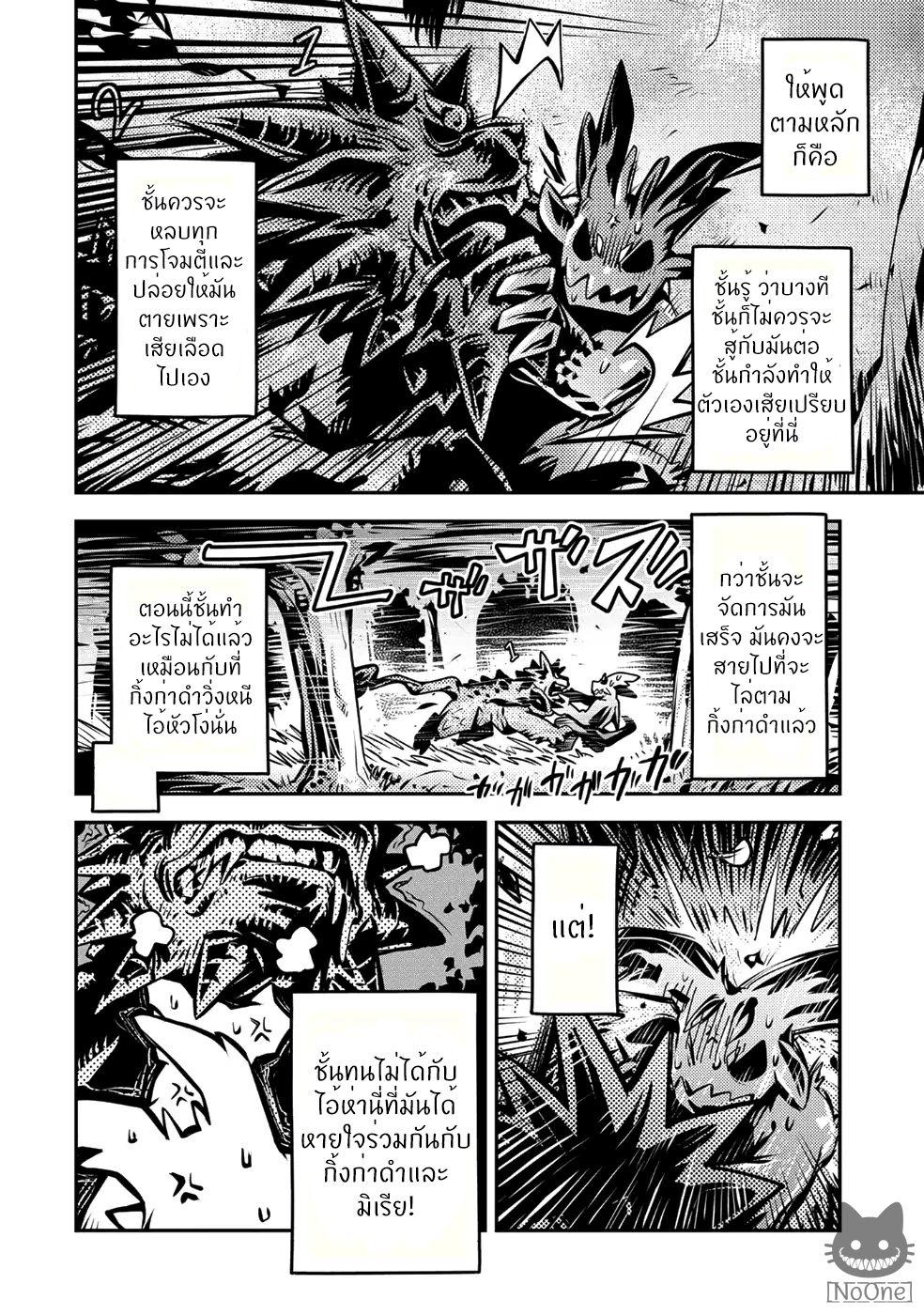 Manga-lc-com อ่านมังงะ อ่านการ์ตูน ออนไลน์ ฟรี Tensei Shitara Dragon no Tamago Datta – Saikyou Igai Mezasa Nee ตอนที่ 1 2 3 4 5 6 7 8 9 10 11 12 13 14 ฟรี ไม่มีโฆษณา Manga-lc - อ่าน มังงะ อ่าน การ์ตูน ออนไลน์ อ่านมังงะ ฟรี