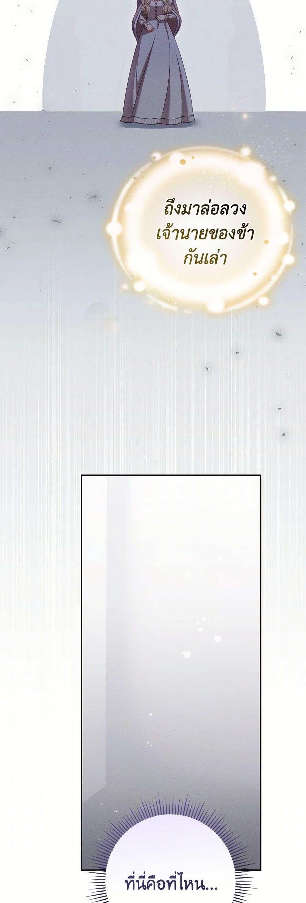 Manga-lc-com อ่านมังงะ อ่านการ์ตูน ออนไลน์ ฟรี Becoming the Lady of the Cursed Ducal House ตอนที่ 1 2 3 4 5 6 7 8 9 10 11 12 13 14 ฟรี ไม่มีโฆษณา Manga-lc - อ่าน มังงะ อ่าน การ์ตูน ออนไลน์ อ่านมังงะ ฟรี