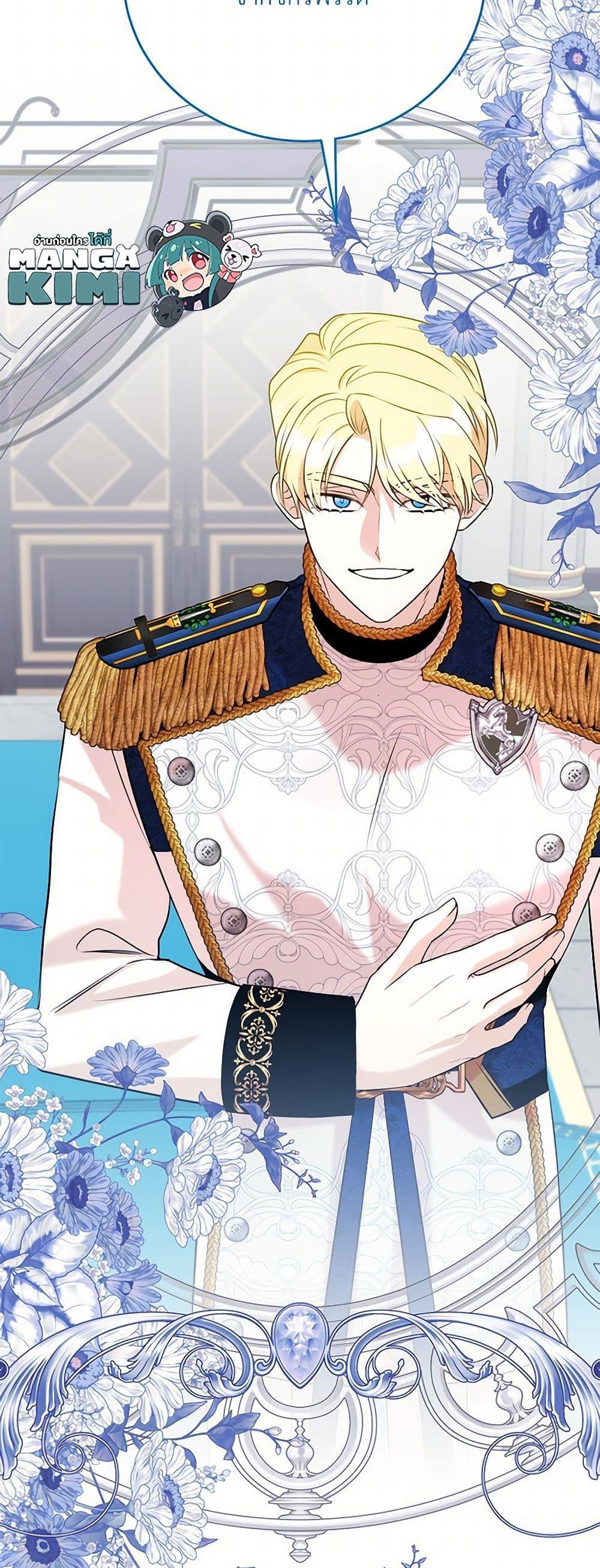 Manga-lc-com อ่านมังงะ อ่านการ์ตูน ออนไลน์ ฟรี I Can’t Keep Up With My Stallion Duke ตอนที่ 1 2 3 4 5 6 7 8 9 10 11 12 13 14 ฟรี ไม่มีโฆษณา Manga-lc - อ่าน มังงะ อ่าน การ์ตูน ออนไลน์ อ่านมังงะ ฟรี