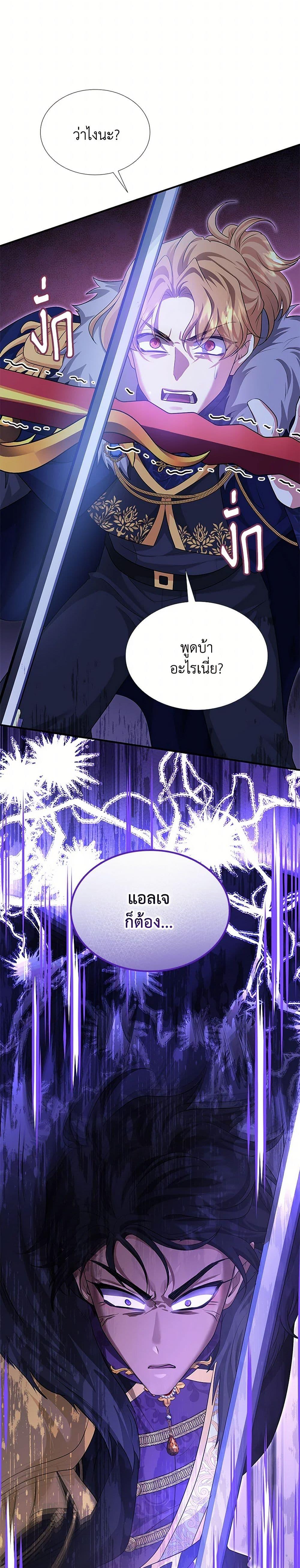 Manga-lc-com อ่านมังงะ อ่านการ์ตูน ออนไลน์ ฟรี Marriage and Sword ตอนที่ 1 2 3 4 5 6 7 8 9 10 11 12 13 14 ฟรี ไม่มีโฆษณา Manga-lc - อ่าน มังงะ อ่าน การ์ตูน ออนไลน์ อ่านมังงะ ฟรี