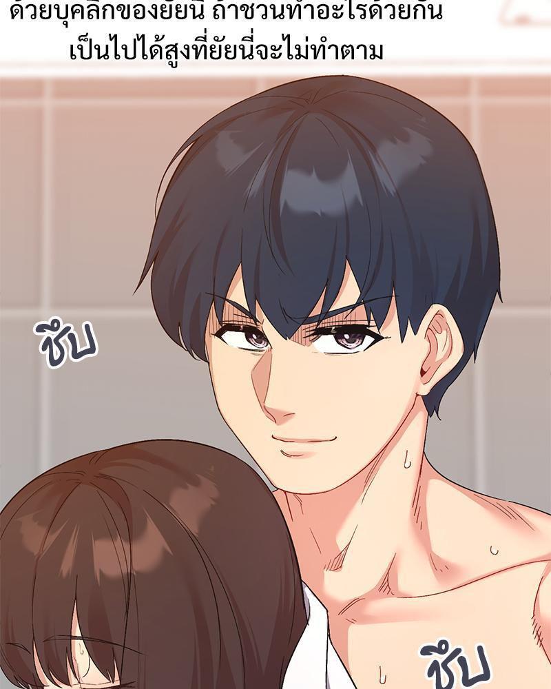 Doujin-Lc- อ่าน โดจิน มังฮวา เกาหลี ญี่ปุ่น จีน แปลไทย Playing On Hard Mode ตอนที่ 1 2 3 4 5 6 7 8 9 10 11 12 13 14 ฟรี ไม่มีโฆษณา อ่าน โดจิน Manhwa เกาหลี ญี่ปุ่น จีน เรามีครบ คัดมาให้เน้นๆ โดจิน 18+ รับประกันความฟินโดย  Doujin Lc