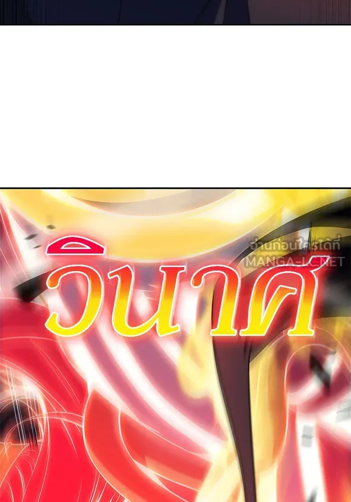 ผู้เล่นหน้าใหม่เลเวลแมกซ์ ตอนที่ 153 น้ำหนักของชื่อ 'ไรน์ฮาร์ รูปที่ 111