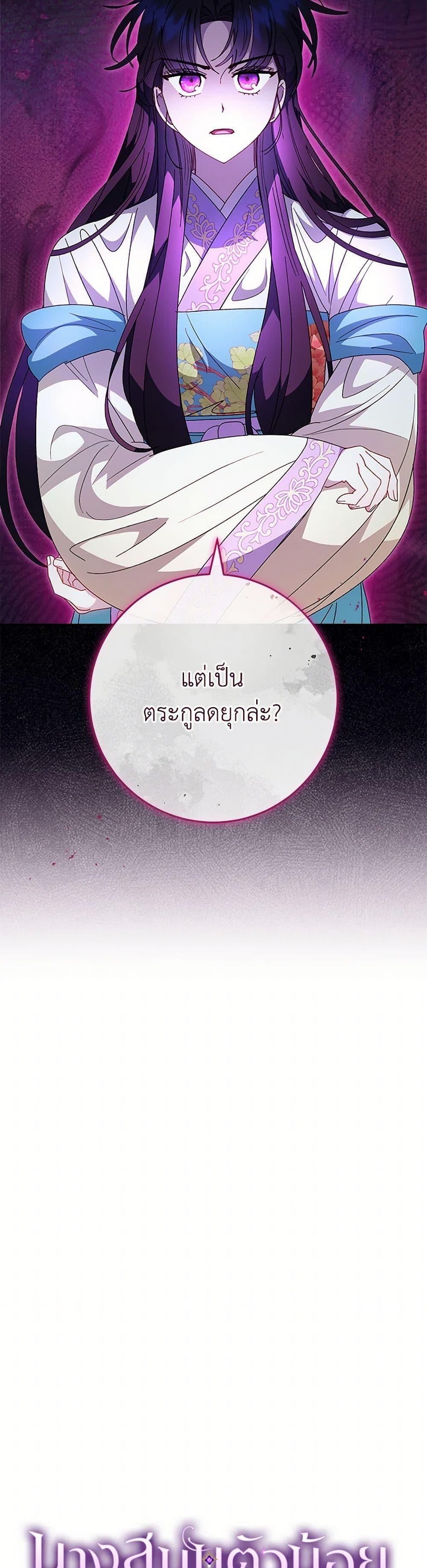 Manga-lc-com อ่านมังงะ อ่านการ์ตูน ออนไลน์ ฟรี The Baby Concubine Wants to Live Quietly ตอนที่ 1 2 3 4 5 6 7 8 9 10 11 12 13 14 ฟรี ไม่มีโฆษณา Manga-lc - อ่าน มังงะ อ่าน การ์ตูน ออนไลน์ อ่านมังงะ ฟรี