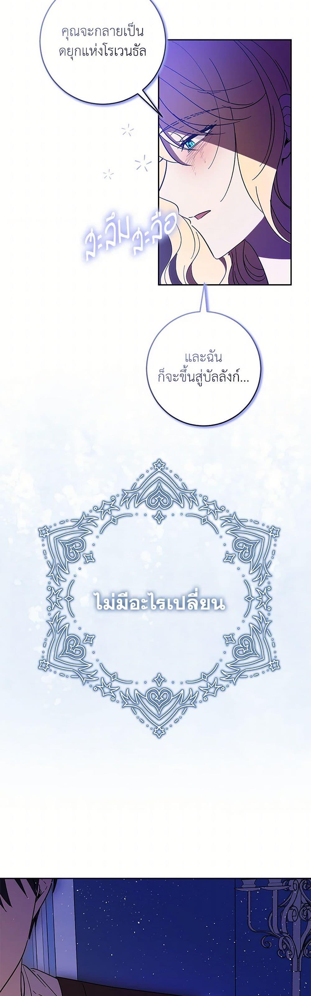 Manga-lc-com อ่านมังงะ อ่านการ์ตูน ออนไลน์ ฟรี My Dear Tyrant ตอนที่ 1 2 3 4 5 6 7 8 9 10 11 12 13 14 ฟรี ไม่มีโฆษณา Manga-lc - อ่าน มังงะ อ่าน การ์ตูน ออนไลน์ อ่านมังงะ ฟรี