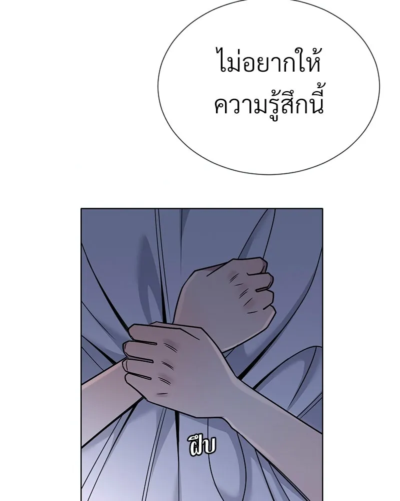 Level One Dreamersbrผู้ชนะรักนี้ต้องเป็น ตอนที่ 43 รูปที่ 95