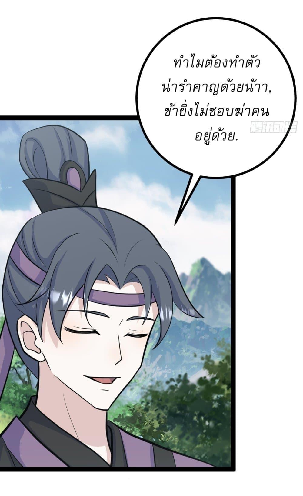 Manga-lc-com อ่านมังงะ อ่านการ์ตูน ออนไลน์ ฟรี Invincible After a Hundred Years of Seclusion ตอนที่ 1 2 3 4 5 6 7 8 9 10 11 12 13 14 ฟรี ไม่มีโฆษณา Manga-lc - อ่าน มังงะ อ่าน การ์ตูน ออนไลน์ อ่านมังงะ ฟรี