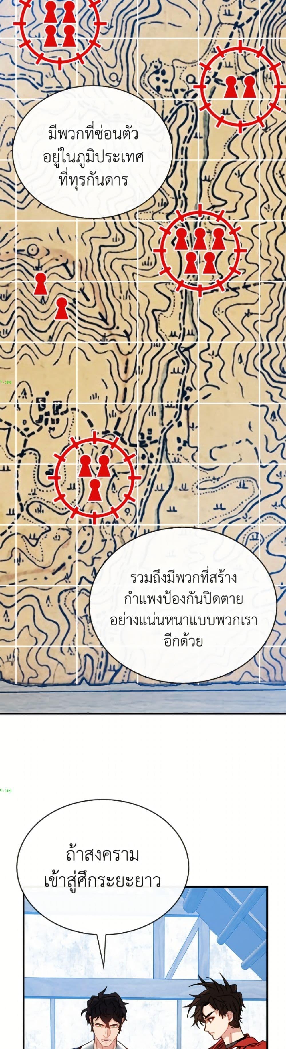 Manga-lc-com อ่านมังงะ อ่านการ์ตูน ออนไลน์ ฟรี SSS-Class Gacha Hunter ตอนที่ 1 2 3 4 5 6 7 8 9 10 11 12 13 14 ฟรี ไม่มีโฆษณา Manga-lc - อ่าน มังงะ อ่าน การ์ตูน ออนไลน์ อ่านมังงะ ฟรี