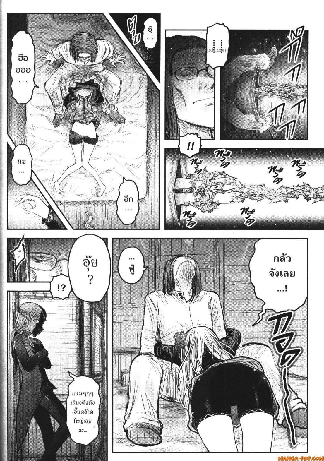 Manga-lc-com อ่านมังงะ อ่านการ์ตูน ออนไลน์ ฟรี Isekai Ojisan ตอนที่ 1 2 3 4 5 6 7 8 9 10 11 12 13 14 ฟรี ไม่มีโฆษณา Manga-lc - อ่าน มังงะ อ่าน การ์ตูน ออนไลน์ อ่านมังงะ ฟรี