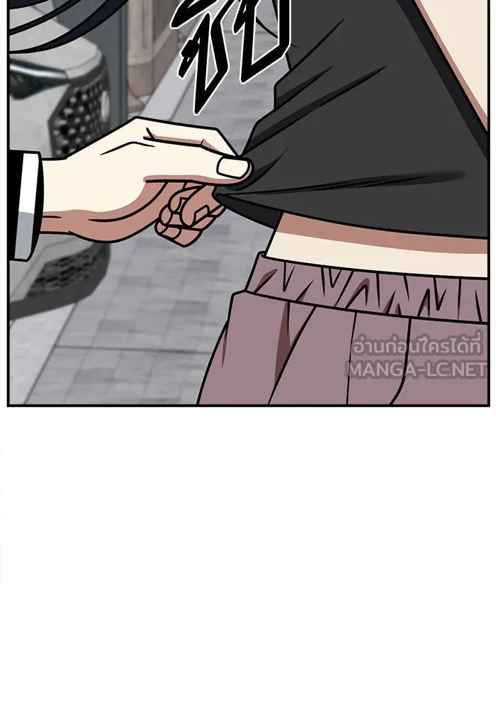 ช่วยเปลี่ยนฉันที ตอนที่ 266. ซีซัน 2 รูปที่ 57