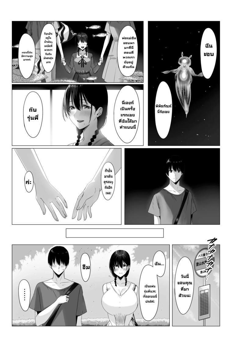 Doujin-Lc- อ่าน โดจิน มังฮวา เกาหลี ญี่ปุ่น จีน แปลไทย ฉันมันแปดแปื้อน [COMPLEX (Bouhatei)] Yogoreta Shirosa o Nanto Yobu What Do You Call A Sullied White ตอนที่ 1 2 3 4 5 6 7 8 9 10 11 12 13 14 ฟรี ไม่มีโฆษณา อ่าน โดจิน Manhwa เกาหลี ญี่ปุ่น จีน เรามีครบ คัดมาให้เน้นๆ โดจิน 18+ รับประกันความฟินโดย  Doujin Lc