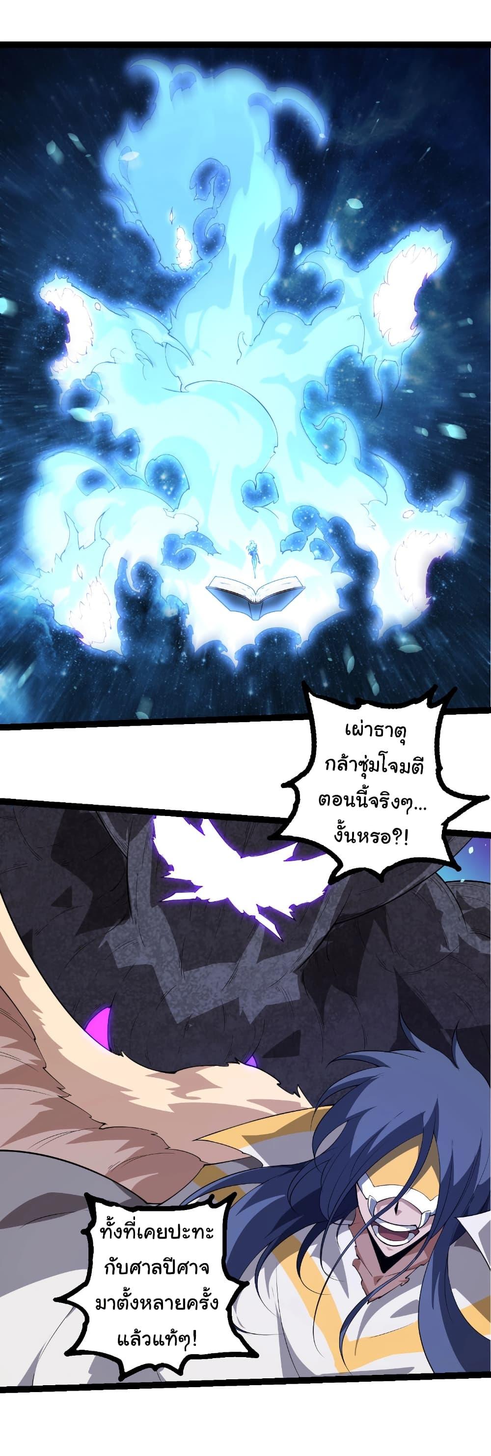 Manga-lc-com อ่านมังงะ อ่านการ์ตูน ออนไลน์ ฟรี Evolution from the Big Tree ตอนที่ 1 2 3 4 5 6 7 8 9 10 11 12 13 14 ฟรี ไม่มีโฆษณา Manga-lc - อ่าน มังงะ อ่าน การ์ตูน ออนไลน์ อ่านมังงะ ฟรี