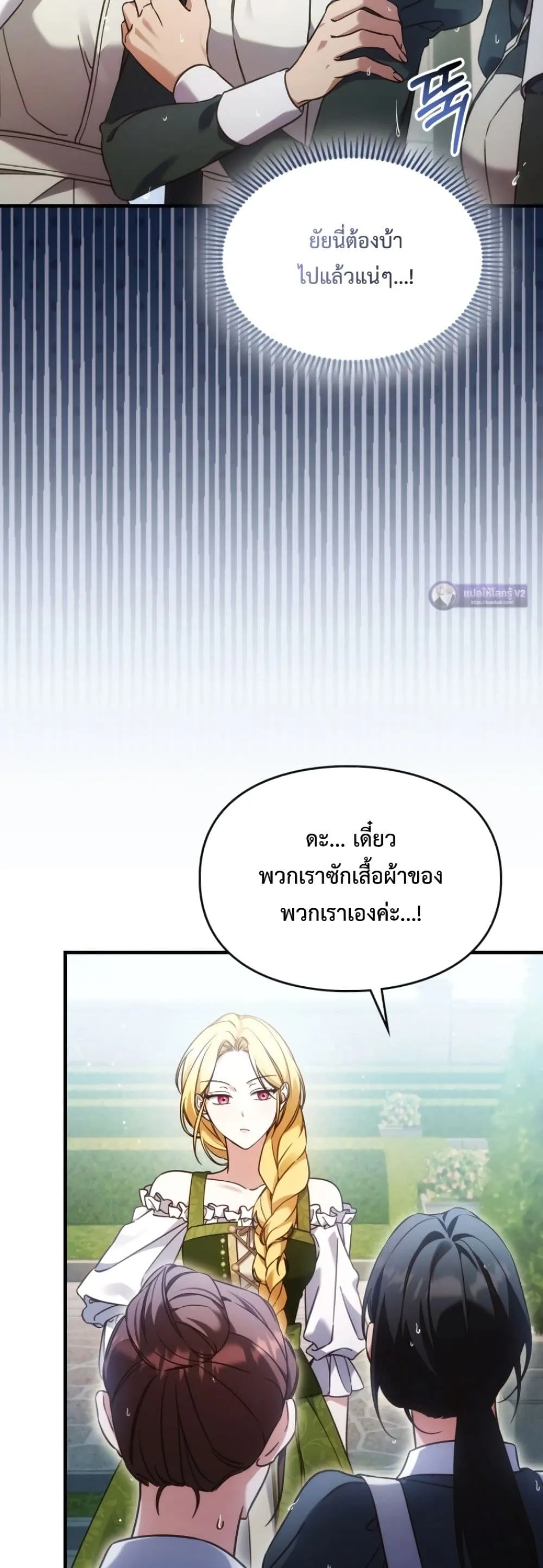 Manga-lc-com อ่านมังงะ อ่านการ์ตูน ออนไลน์ ฟรี Time Healer Ceres ตอนที่ 1 2 3 4 5 6 7 8 9 10 11 12 13 14 ฟรี ไม่มีโฆษณา Manga-lc - อ่าน มังงะ อ่าน การ์ตูน ออนไลน์ อ่านมังงะ ฟรี