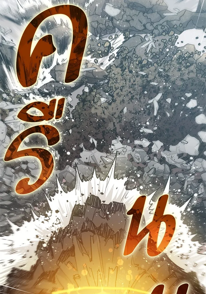 My S-Class Hunters ตอนที่ 64 คุณครูห้องลูกเจี๊ยบ (2) รูปที่ 79