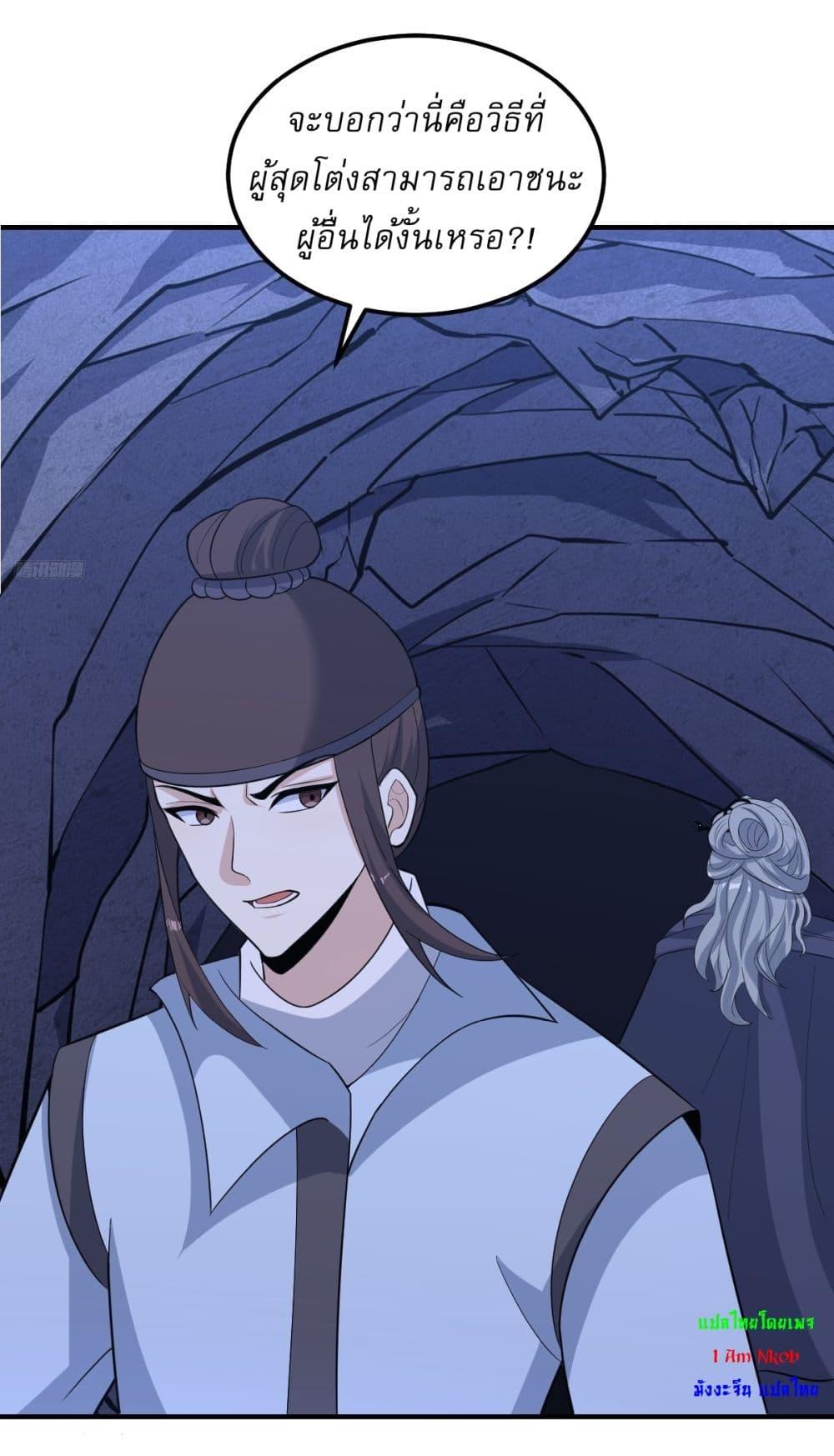 Manga-lc-com อ่านมังงะ อ่านการ์ตูน ออนไลน์ ฟรี Invincible After a Hundred Years of Seclusion ตอนที่ 1 2 3 4 5 6 7 8 9 10 11 12 13 14 ฟรี ไม่มีโฆษณา Manga-lc - อ่าน มังงะ อ่าน การ์ตูน ออนไลน์ อ่านมังงะ ฟรี