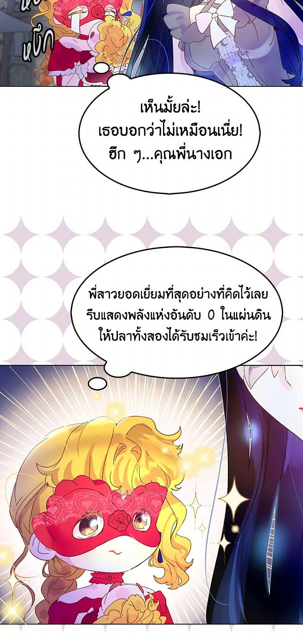 Manga-lc-com อ่านมังงะ อ่านการ์ตูน ออนไลน์ ฟรี Miss Not-So Sidekick ตอนที่ 1 2 3 4 5 6 7 8 9 10 11 12 13 14 ฟรี ไม่มีโฆษณา Manga-lc - อ่าน มังงะ อ่าน การ์ตูน ออนไลน์ อ่านมังงะ ฟรี